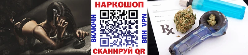 Где купить Тосно Каннабис  МЕФ  Амфетамин  ТГК  mega ссылка  ГАШ 