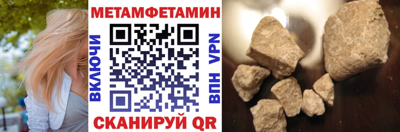 АМФ 97%  blacksprut   Тосно 