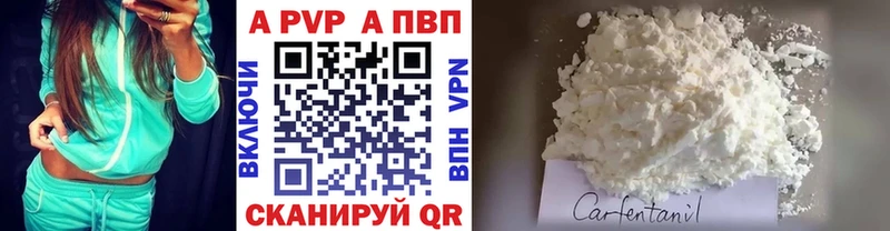 A-PVP мука  Тосно 