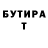 Кетамин VHQ Pumba Tayson