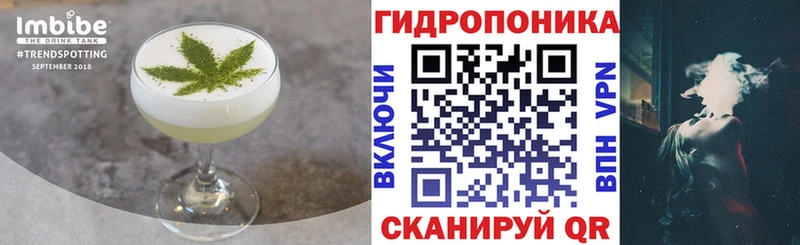 наркотики  Тосно  Cannafood марихуана 