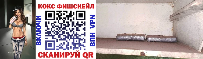 Кокаин Эквадор  закладки  Тосно 