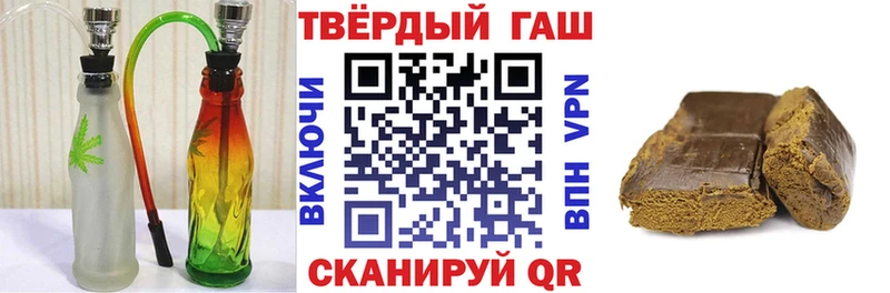 купить   blacksprut ссылка  ГАШ гашик  Тосно 