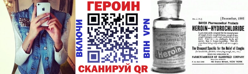 Героин хмурый  сколько стоит  Тосно 