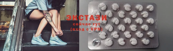 ГАЛЛЮЦИНОГЕННЫЕ ГРИБЫ Белоозёрский