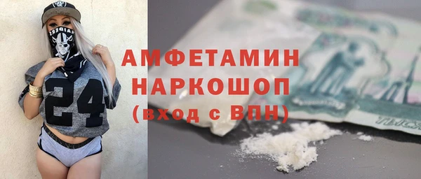 спиды Беломорск