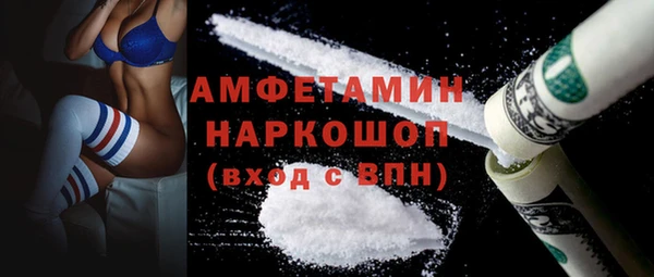 прущие крисы Нефтекумск