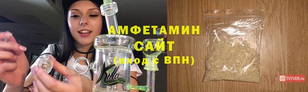 ГАЛЛЮЦИНОГЕННЫЕ ГРИБЫ Белоозёрский