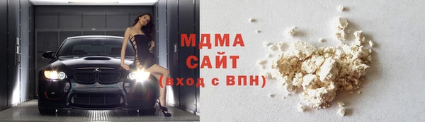 ГАЛЛЮЦИНОГЕННЫЕ ГРИБЫ Белоозёрский