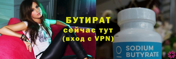 ГАЛЛЮЦИНОГЕННЫЕ ГРИБЫ Белоозёрский