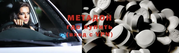 бутират Балабаново