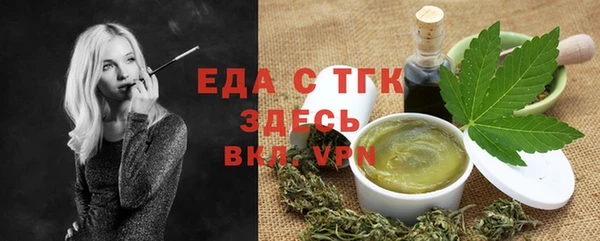эйфоретик Нефтегорск