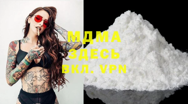 ALPHA PVP Верея