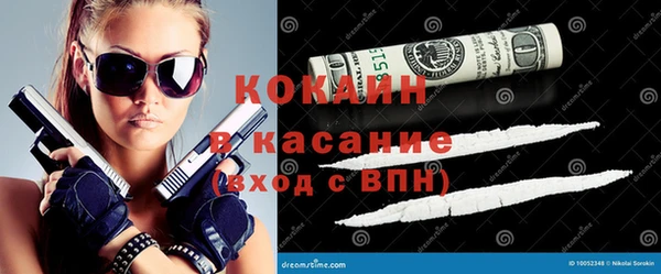 ГАЛЛЮЦИНОГЕННЫЕ ГРИБЫ Белоозёрский