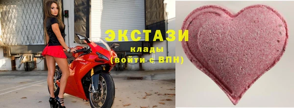 ГАЛЛЮЦИНОГЕННЫЕ ГРИБЫ Белоозёрский