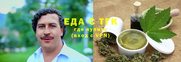 спиды Беломорск