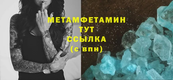 спиды Беломорск