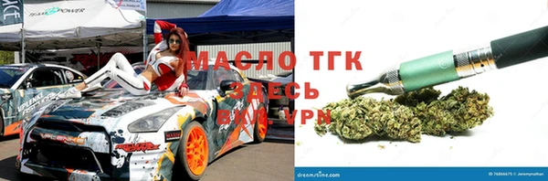 альфа пвп Белокуриха