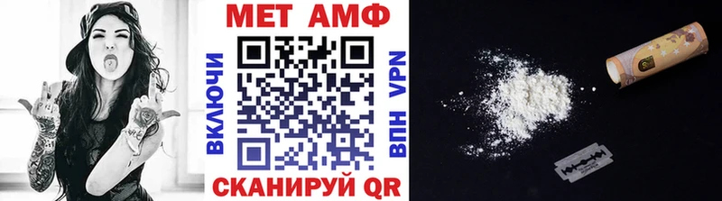 гидра зеркало  Тосно  МЕТАМФЕТАМИН витя  магазин продажи  