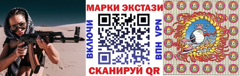 даркнет какой сайт  blacksprut маркетплейс  Тосно  Наркотические марки 1500мкг 