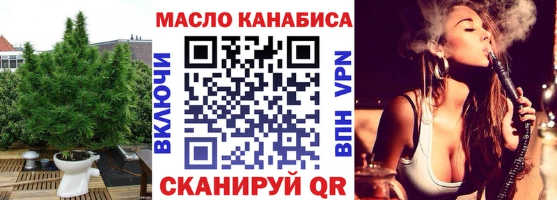 ТГК вейп  Тосно 