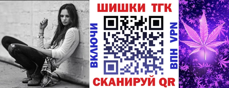 Марихуана план  Тосно 
